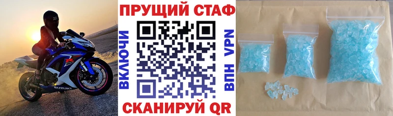 Где продают наркотики Ивангород гидра как зайти Меф мяу мяу А ПВП ГАШ Кокаин Марихуана