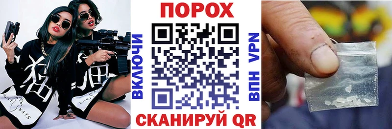 закладка  это состав  АМФЕТАМИН Розовый  Ивангород 