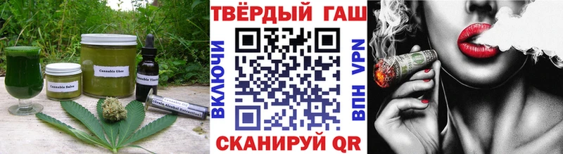 kraken   Ивангород  Печенье с ТГК марихуана 