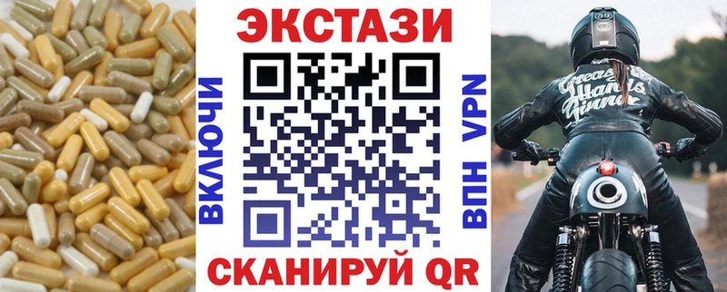 наркотики  Ивангород  ЭКСТАЗИ TESLA 