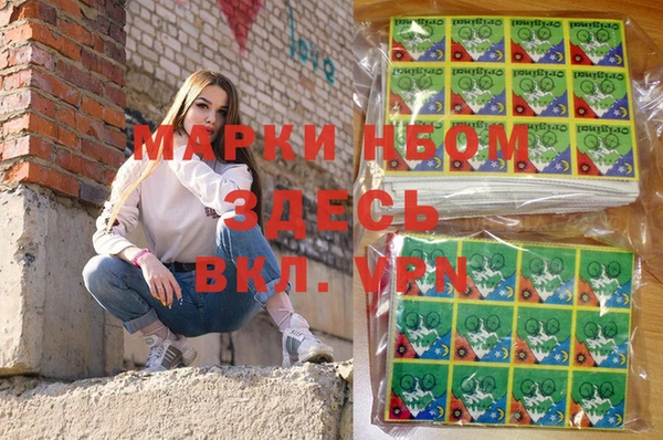 трава Алексин
