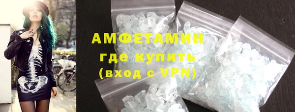 мефедрон Абинск