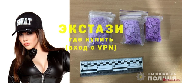 марки nbome Алексеевка