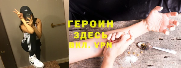 марки nbome Алексеевка