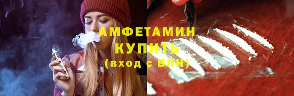 марки nbome Алексеевка