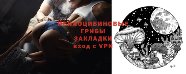 марки nbome Алексеевка