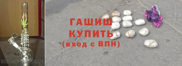 трава Алексин