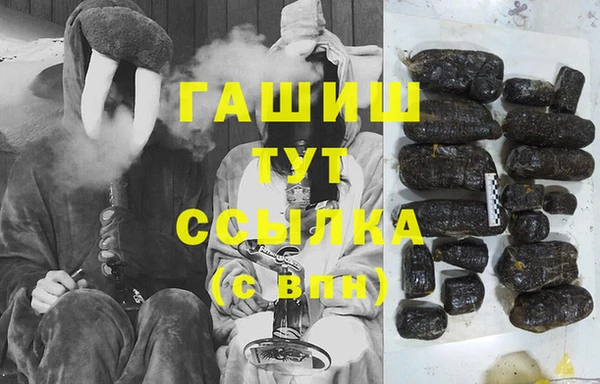 амфетамин Абдулино