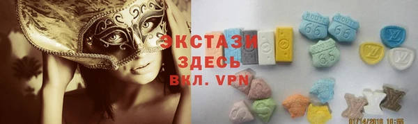 трава Алексин