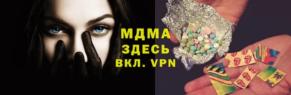 трава Алексин