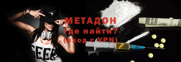 трава Алексин