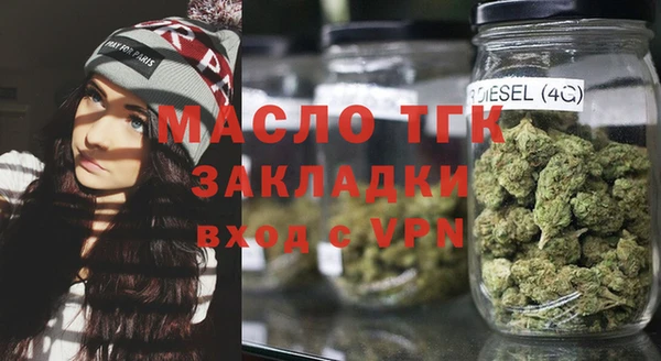 скорость mdpv Арсеньев