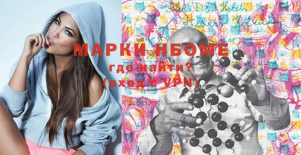 винт Армянск
