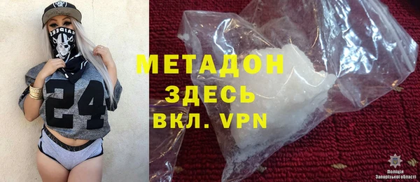 марки nbome Алексеевка