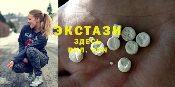 амфетамин Абдулино