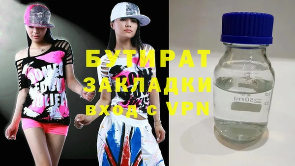 мефедрон Абинск