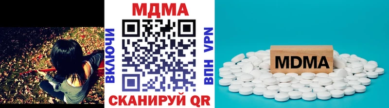 МДМА молли  Ивангород 