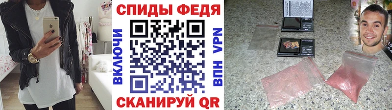купить наркоту Ивангород Первитин витя