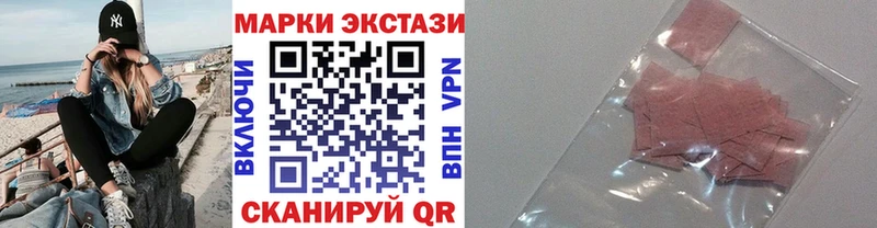 Марки N-bome 1,8мг  дарк нет формула  Ивангород 