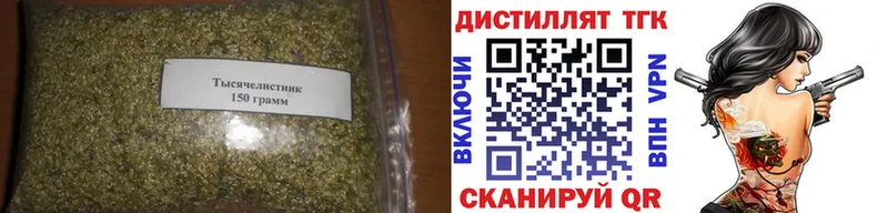 даркнет формула  Ивангород  ТГК гашишное масло 