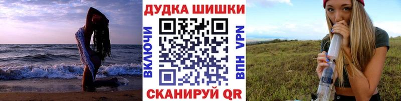 МАРИХУАНА White Widow  дарнет шоп  дарк нет телеграм  Ивангород 